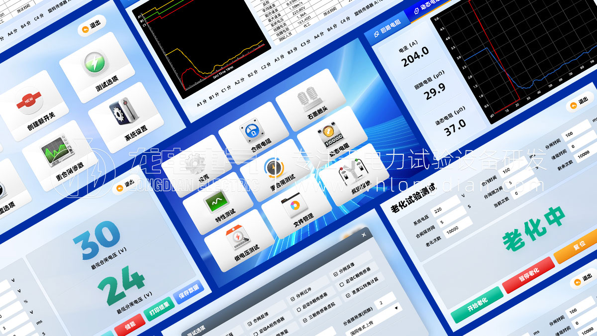 一目了然,一觸即達(dá):觸摸彩色大屏如何重塑高壓開關(guān)機(jī)械特性測(cè)試儀新體驗(yàn)